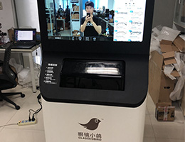 点击查看详细信息